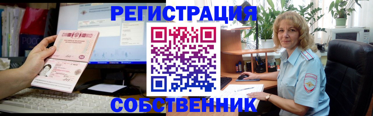прописка паспорт в Аркадаке